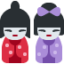 :emoji (52):